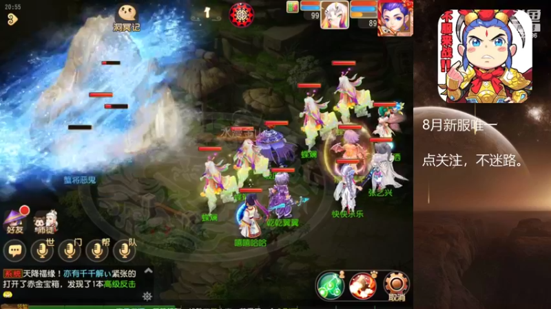 【2022-08-19 20点场】燃烧的外星人：梦幻日常达人