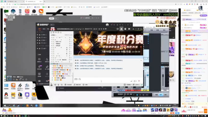 【2022-08-18 19点场】来一坨吧：知足常乐喔~115~