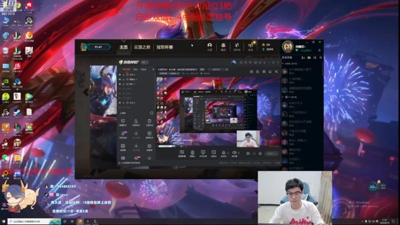 【2022-08-19 11点场】双一ovo：峡谷第一熟练度厄斐琉斯教学