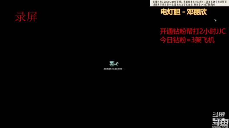 【2022-08-19 12点场】卷毛毛毛丶：【霸刀视角】霸衍花+秃霸毒录屏