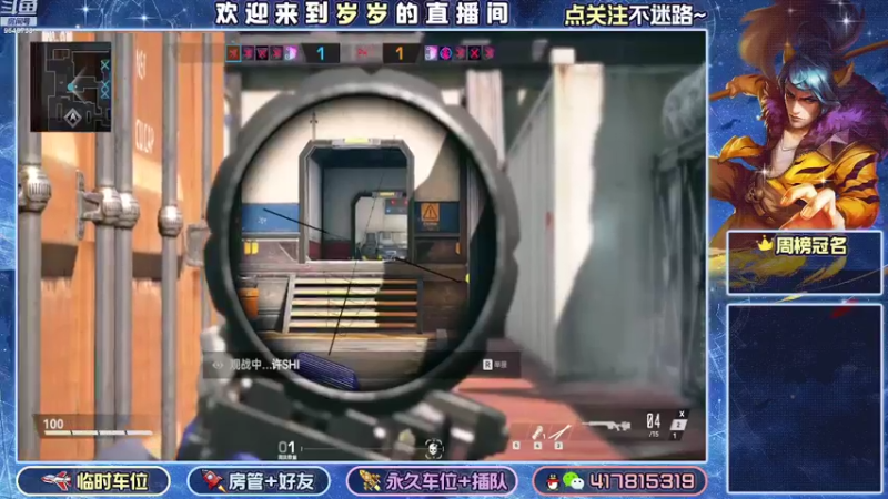 【2022-08-18 15点场】我愿带你看遍世间繁华：领礼包看直播了手慢无