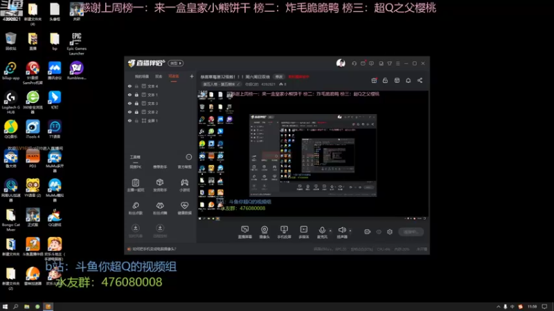 【2022-08-18 11点场】你超Q的：看IVL夏季赛季后赛