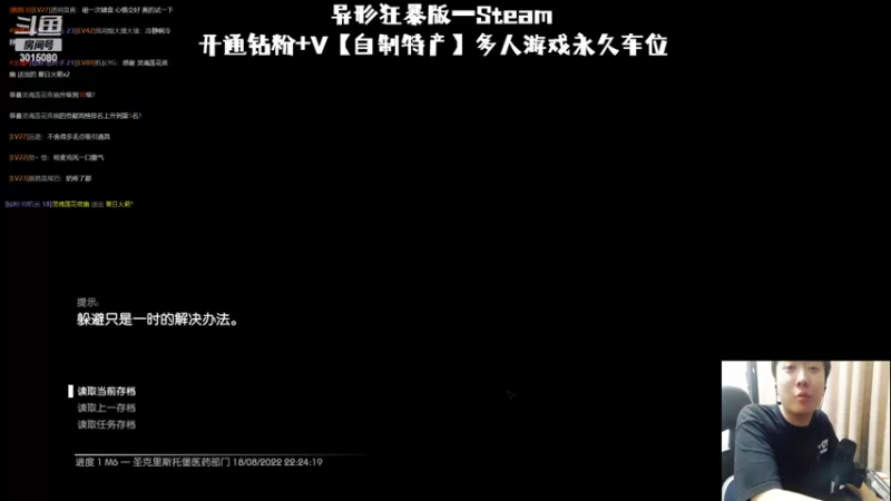 【2022-08-18 23点场】机长YG：异性活力校队