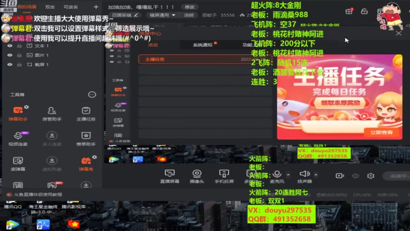【2022-08-19 20点场】恶蚊子：加油加油，嘎嘎乱干 ！！！