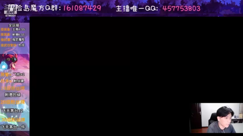 【2022-08-18 23点场】Yehooo：周四来活鸭！