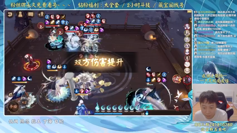 【2022-08-18 20点场】血墨丶：血墨：全能做号king！