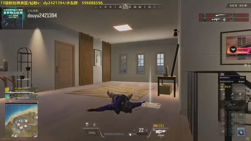 【2022-08-18 21点场】北方ya：单排详解 8点双人参加冠军赛~