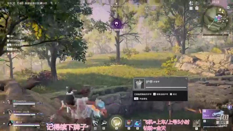 【2022-08-16 23点场】常乐er：有车位，上点分！！！