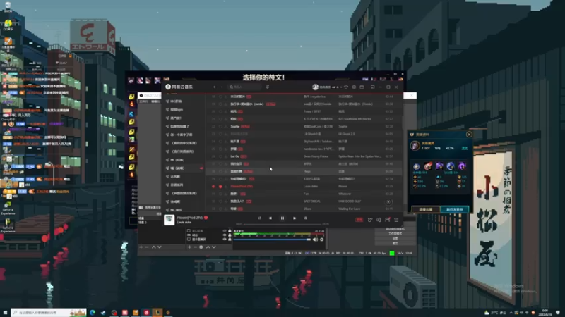 【2022-08-19 00点场】她打了个嗝儿：艾欧尼亚大师发条组排带飞日记