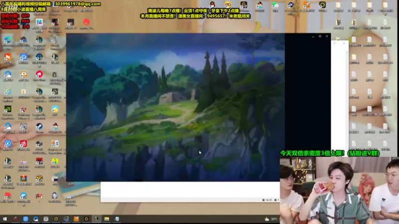 【2022-08-19 03点场】南波儿大魔王丶：一日王者300分不上不下播！