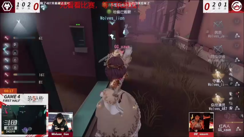 【2022-08-19 16点场】小闷骚YsfeElnoReGret：第五IVL夏季总决赛