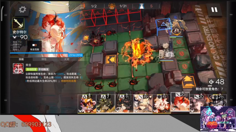 【2022-08-18 17点场】AllenCode：游戏日常+听歌