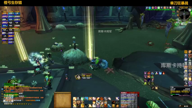 【2022-08-14 15点场】pigofu119：祈福：WLK倒计时！~