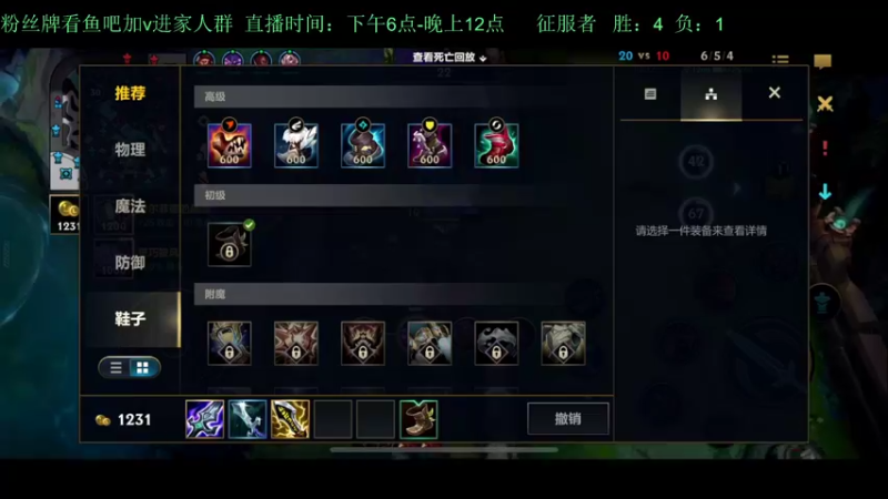 【2022-08-14 22点场】白瑾OoO：癫疯赛从0开始 上路进