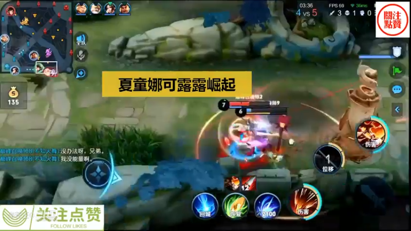 夏童终于圆梦巅峰赛周榜第八娜可露露崛起了？