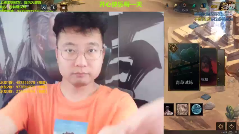 【2022-08-18 19点场】硬汉哥孙士彧：昆特牌之家，好玩的卡牌游戏