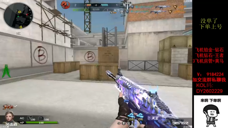 【2022-08-16 15点场】星予丶浪漫：12345，上山打老虎 2602229