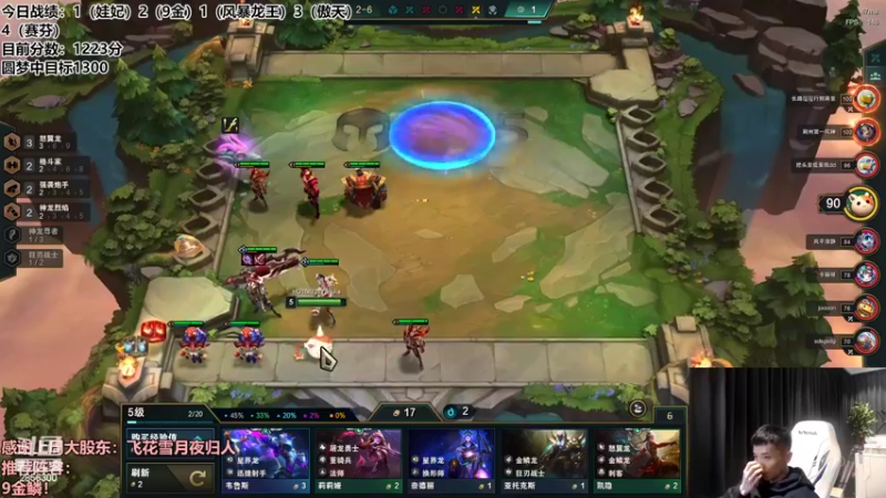 【2022-08-19 20点场】NB丶条皮兄弟：金鳞三星五费！开冲！