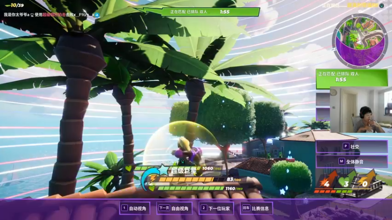 【2022-08-19 13点场】yjjimpaopao：一个大炮射出去