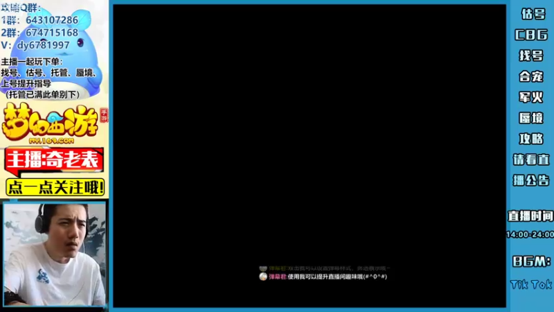 【2022-08-16 15点场】烟鬼奇老表：【唯一】东海湾来了