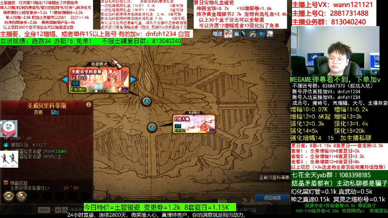 【DNF】今日不服的精彩时刻 20220819 05点场