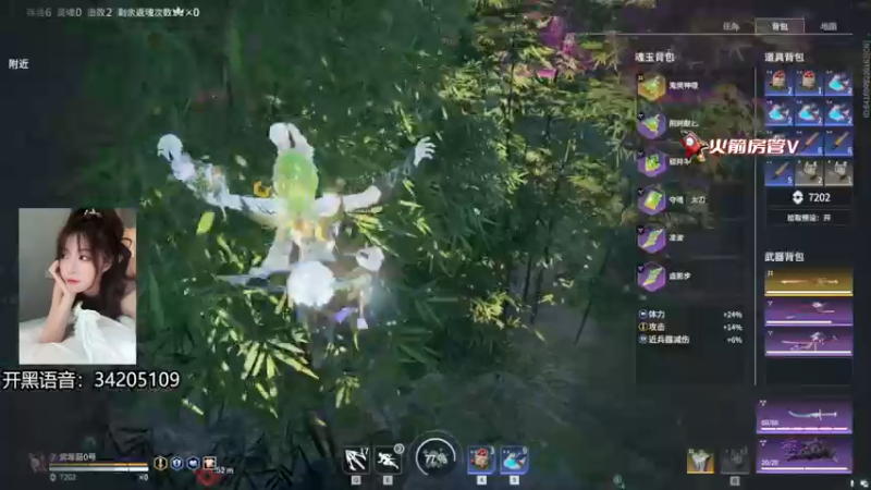 【2022-08-17 06点场】田喽喽：有车位，野排女修罗来了