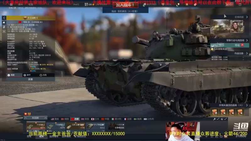 【2022-08-19 14点场】正版人头大哥：开播7周年，感谢大家！！！