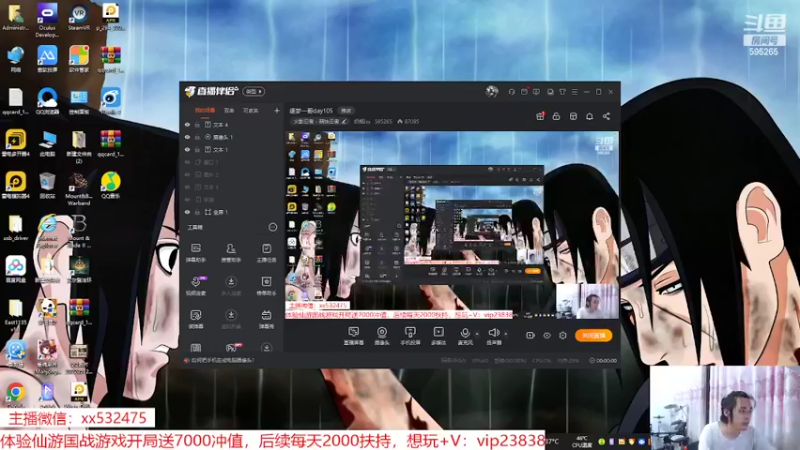 【2022-08-19 17点场】奶瓶lxx：逐梦一哥day105