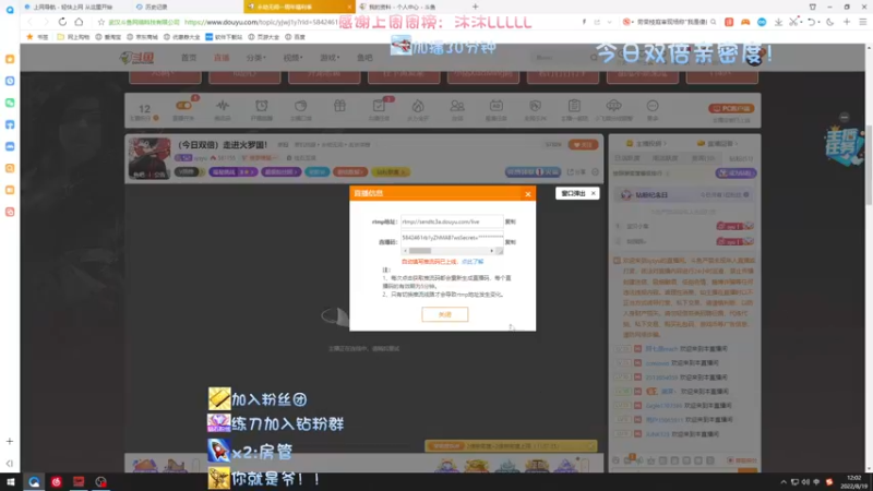 【2022-08-19 12点场】sysyu：（今日双倍）走进火罗国！