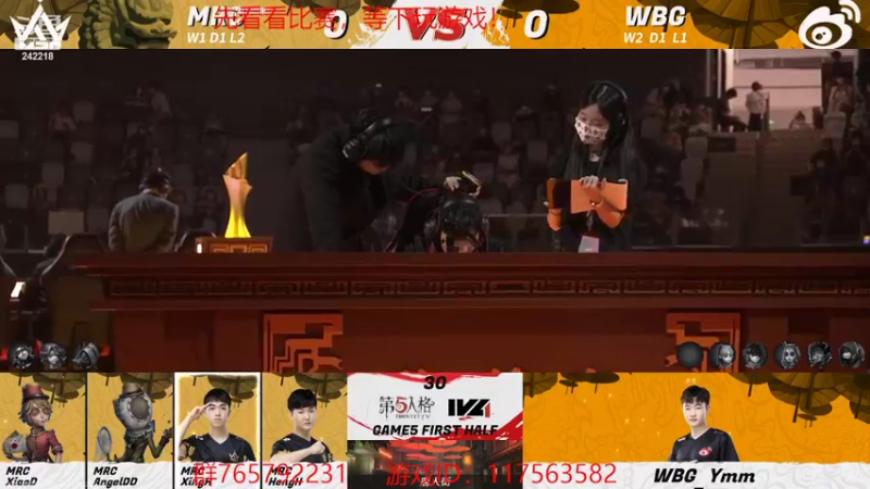 【2022-08-19 20点场】小闷骚YsfeElnoReGret：第五IVL夏季总决赛