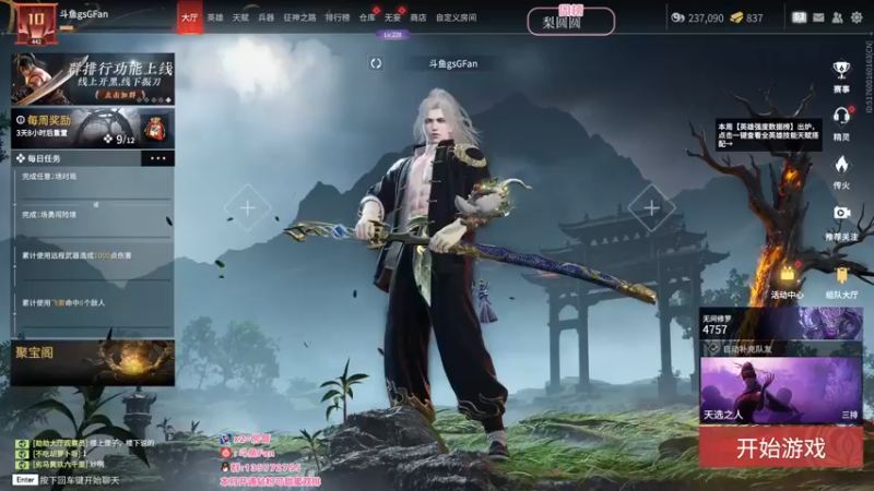 【2022-08-18 19点场】NRK丶反神：宝子们点点关注~