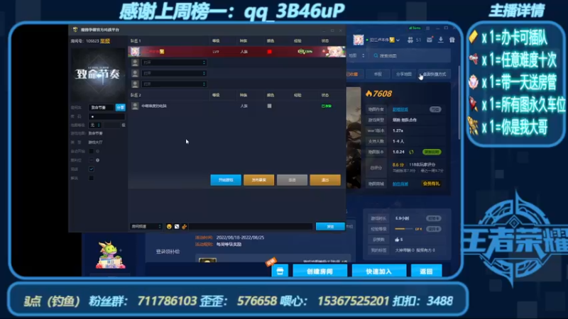 【2022-08-18 18点场】我们比谁都认真：地图名字：侠乙传Ⅱ