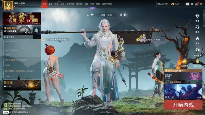 【2022-08-18 20点场】小铭XiaoMing阿：小铭：人生有梦