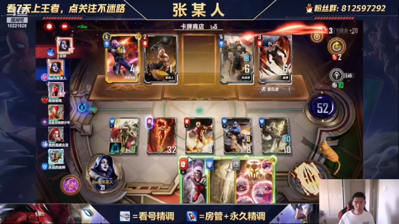 【2022-08-18 15点场】张某人o3o：万磁王开荒，卡组强度测试