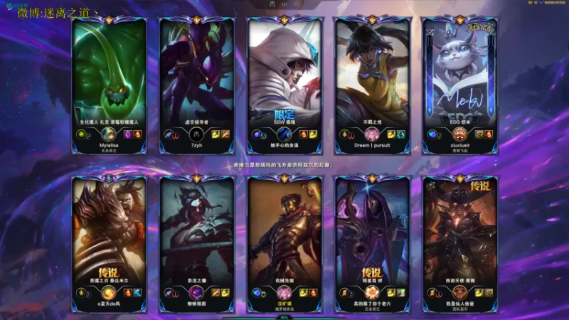 【2022-08-19 18点场】迷离之道丶：迷离劫：善语结善缘，恶语伤人心