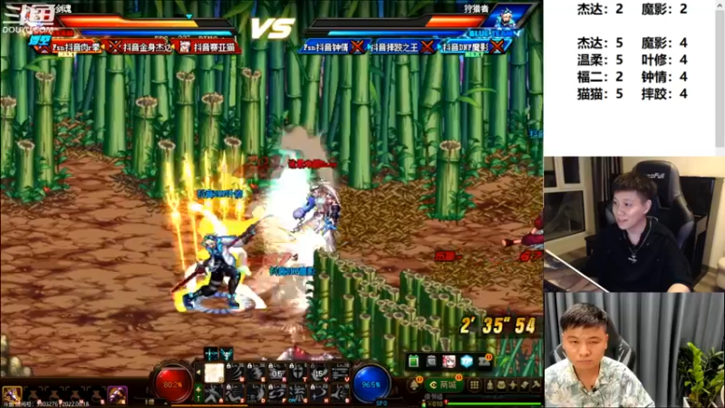 【2022-08-19 00点场】漫游kiss欢：刷图 OB点将 午夜雀魂!