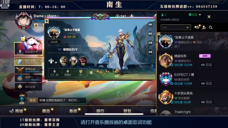【2022-08-19 08点场】心星丶南生：万场青钢影，单人线的极致操作
