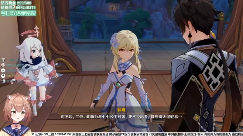 【2022-08-19 16点场】真栗：大原特原！！！！！！！！！