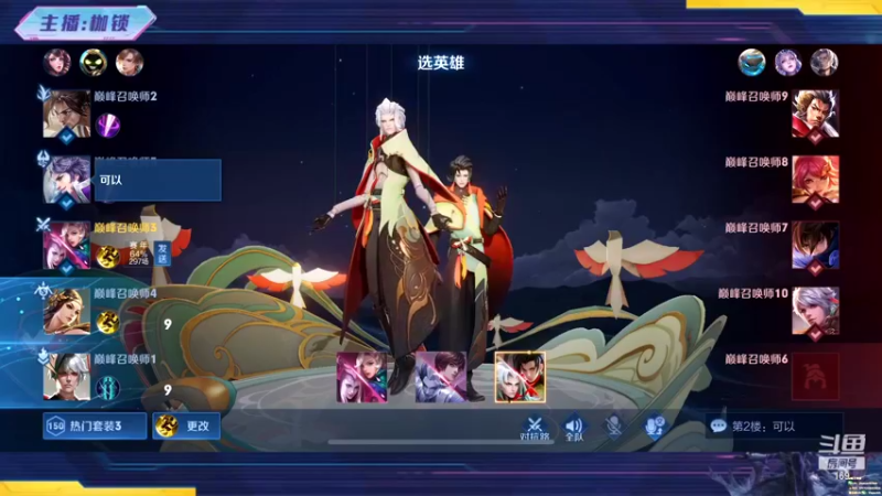 【2022-08-19 21点场】是个枷锁：【枷锁】巅峰第二2524分小号上前十