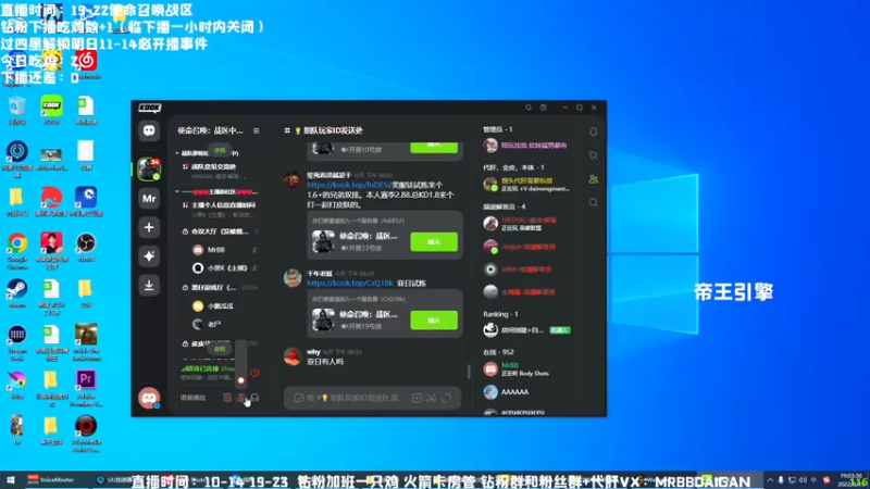 【2022-08-19 19点场】MrBB大波：这亚服强度跟比赛有区别？