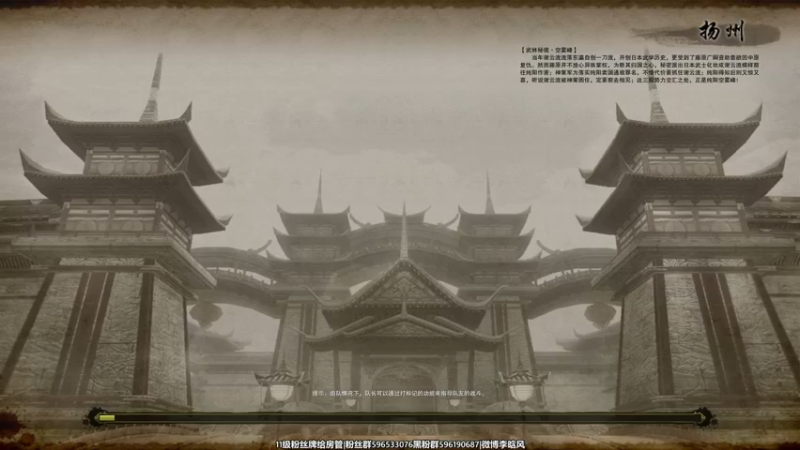 【2022-08-17 20点场】李晗风：玩一下剑3怀旧服，先日常再JJC。