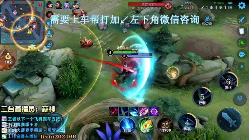 【2022-08-19 20点场】A老回：有车位 国服打野嘎嘎乱杀