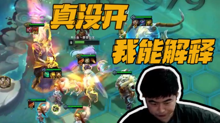 兄弟撑住，我再D个三星佐伊出来