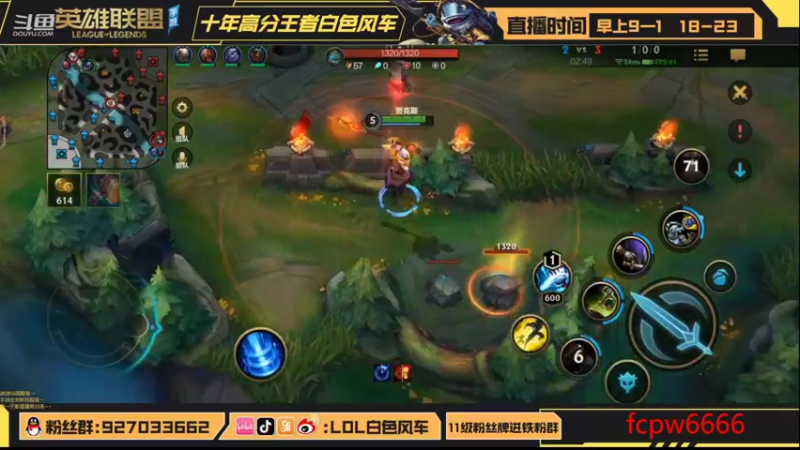 【2022-08-19 20点场】白色风车丶丶丶丶：T0打野艾克爆杀流！手游端游双第一！