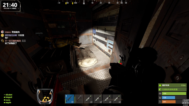 【热门游戏】Happy丨猫腻的精彩时刻 20220819 21点场