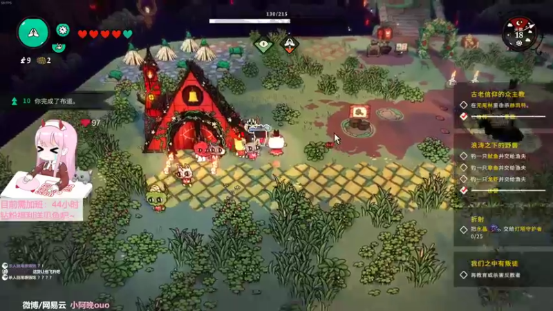 【2022-08-18 17点场】晚晚呦：【晚晚】周四愉快 •͈ᴗ•͈◞ෆ