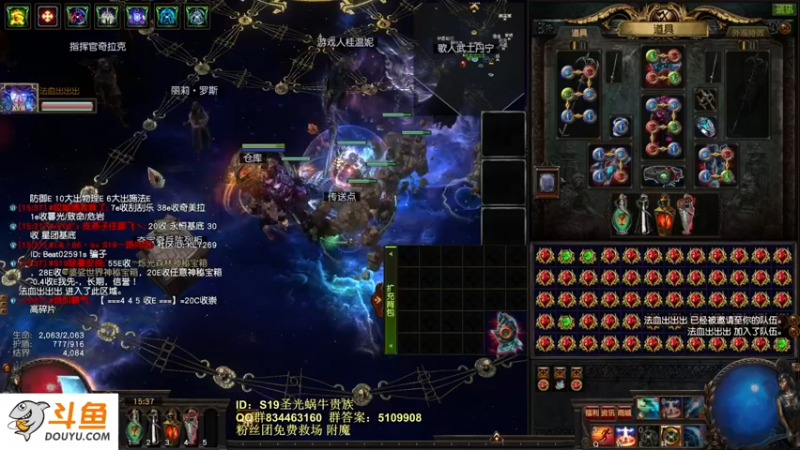 【2022-08-10 15点场】圣光蜗牛丶：新赛季通货大洗牌了！