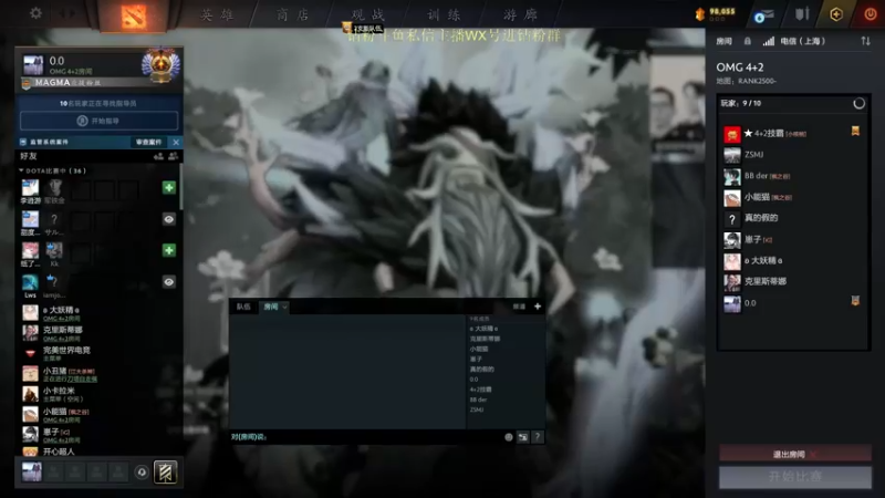 【2022-08-19 14点场】刘嘉俊Sylar1：拿出你的百分之百！