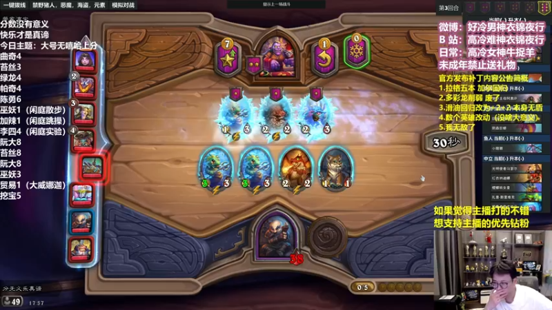 【2022-08-19 17点场】衣锦夜行：补丁上线，我无敌了