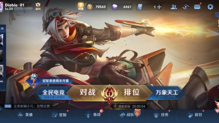 娱乐